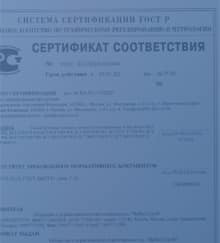 бетон в Реутове